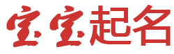 洛江区娱乐网起名网